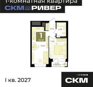 1-к квартира, вторичка, 41м2, 5/23 этаж