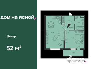 Фото квартиры на продажу (1)