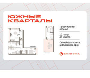 3-к квартира, вторичка, 157м2, 7/24 этаж