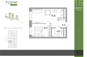 1-к квартира, вторичка, 36м2, 4/31 этаж