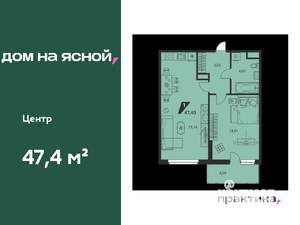 2-к квартира, вторичка, 47м2, 23/25 этаж