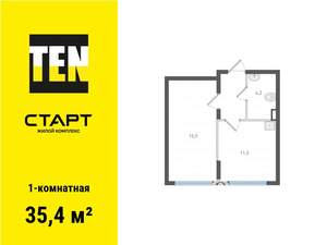 1-к квартира, вторичка, 35м2, 1/25 этаж