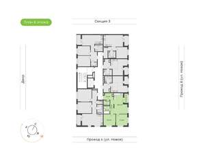 2-к квартира, вторичка, 61м2, 8/9 этаж