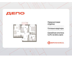 2-к квартира, вторичка, 62м2, 6/9 этаж