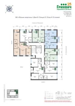 1-к квартира, сданный дом, 44м2, 4/16 этаж