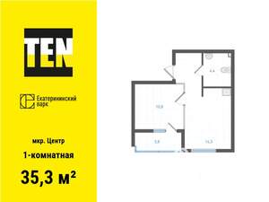 1-к квартира, вторичка, 35м2, 9/29 этаж