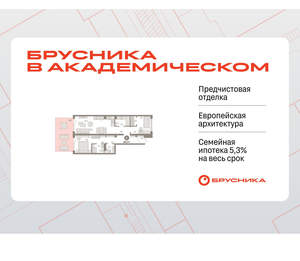 2-к квартира, вторичка, 89м2, 1/9 этаж