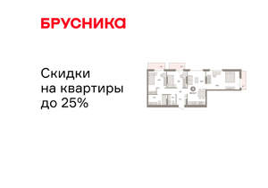 3-к квартира, вторичка, 84м2, 7/9 этаж