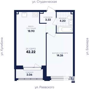 1-к квартира, вторичка, 42м2, 3/25 этаж