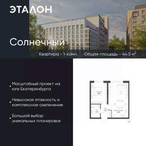Фото квартиры на продажу (1)