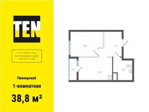 1-к квартира, вторичка, 39м2, 2/21 этаж