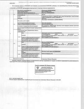 Студия квартира, вторичка, 39м2, 1/5 этаж