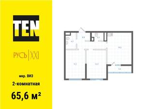 2-к квартира, вторичка, 66м2, 2/18 этаж