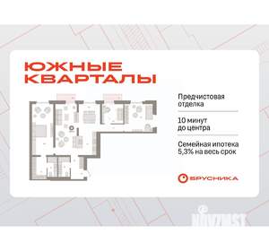 3-к квартира, вторичка, 130м2, 7/16 этаж