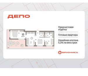 2-к квартира, вторичка, 101м2, 8/9 этаж
