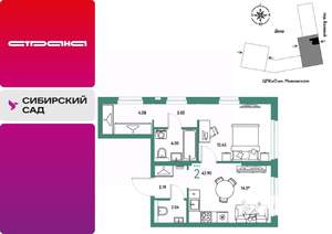 2-к квартира, строящийся дом, 44м2, 21/25 этаж