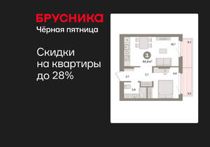 1-к квартира, вторичка, 44м2, 3/16 этаж
