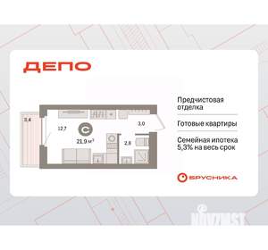 Студия квартира, вторичка, 22м2, 2/9 этаж