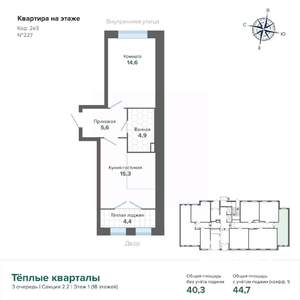 1-к квартира, строящийся дом, 45м2, 1/25 этаж