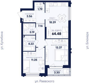 2-к квартира, вторичка, 64м2, 9/25 этаж