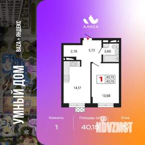 1-к квартира, вторичка, 40м2, 10/25 этаж