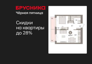 1-к квартира, вторичка, 44м2, 5/16 этаж