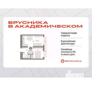 1-к квартира, вторичка, 42м2, 3/9 этаж