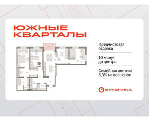 3-к квартира, вторичка, 132м2, 4/24 этаж