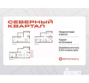 3-к квартира, вторичка, 150м2, 1/8 этаж