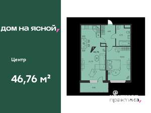 2-к квартира, вторичка, 47м2, 21/25 этаж