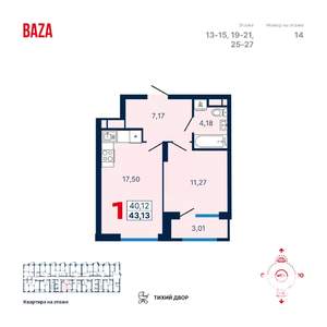 1-к квартира, вторичка, 43м2, 13/31 этаж