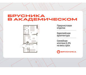 2-к квартира, вторичка, 49м2, 8/9 этаж