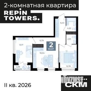 2-к квартира, вторичка, 67м2, 24/29 этаж