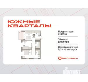 2-к квартира, вторичка, 64м2, 10/24 этаж