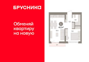 1-к квартира, вторичка, 40м2, 5/16 этаж