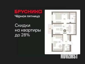 2-к квартира, вторичка, 71м2, 8/9 этаж