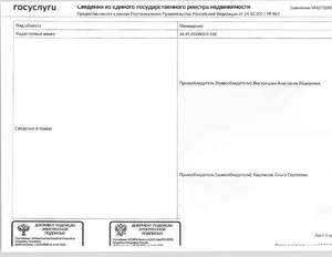 Студия квартира, вторичка, 41м2, 1/5 этаж