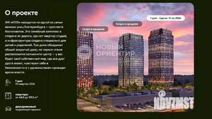 1-к квартира, вторичка, 61м2, 19/33 этаж