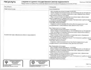 Студия квартира, вторичка, 41м2, 1/5 этаж