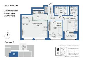 Фото квартиры на продажу (1)