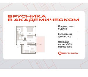 2-к квартира, вторичка, 80м2, 1/9 этаж