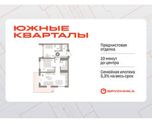 2-к квартира, вторичка, 67м2, 6/24 этаж