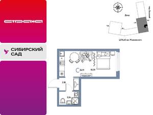 1-к квартира, строящийся дом, 25м2, 15/25 этаж