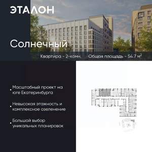 2-к квартира, вторичка, 55м2, 8/15 этаж