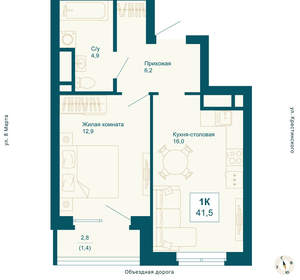 1-к квартира, вторичка, 42м2, 20/21 этаж