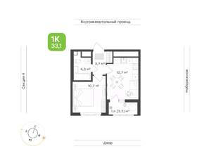 1-к квартира, вторичка, 33м2, 17/24 этаж