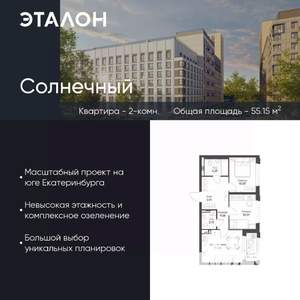 Фото квартиры на продажу (1)