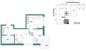 2-к квартира, строящийся дом, 46м2, 9/21 этаж