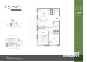 2-к квартира, вторичка, 51м2, 3/24 этаж