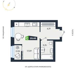 Студия квартира, строящийся дом, 29м2, 24/30 этаж